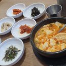 대교아구찜