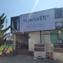 성호푸드 이미지
