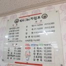 고령편육 이미지