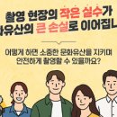문화예술현장 안전관리 워크숍 이미지