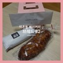 브레드82 이미지