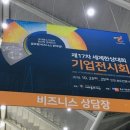 주식회사 한상 이미지