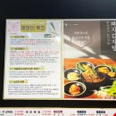 첨단돌솥감자탕(상동점) 이미지