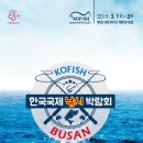 부산낚시 - 남해군 미송로 14 | 부산낚시