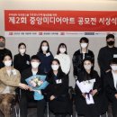 융복합미디어아트센터