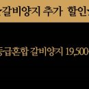 가가미트 이미지