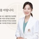 희희호호한의원 네이버블로그