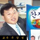강*구2