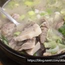 호남순대국 이미지