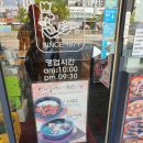 신포우리만두아중점