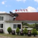 마당기픈집 이미지