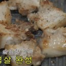 윤지치킨 이미지
