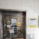 도깨비 코인노래연습장 이미지