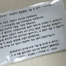 오인(OYNE)