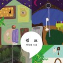 우리호프 이미지