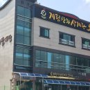 상황삼계탕 이미지