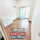 행복1번지공인중개사사무소 이미지