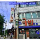 태평식당 이미지