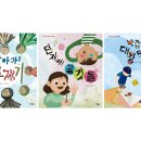 전래놀이 이미지