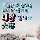안동장 티스토리