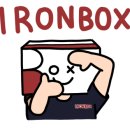도원로 | 여수 도원로 아이언박스 크로스핏 추천 오빠만 따라와 1일 체험 후기