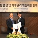한국산업환경연구소