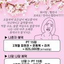 글로리헬스 이미지