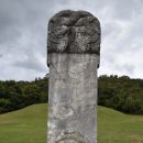 성석린 선생 묘 | 포천시 신북면 한 바퀴 – 경기 포천[1]
