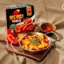 1등떡볶이 이미지