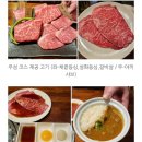 우섬 이미지