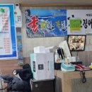 굴따러가세 이미지