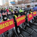 동인마트 이미지