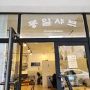 고피자 군산미장점 이미지