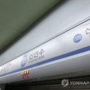 인천지하철차량기지