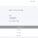 건축사사무소용