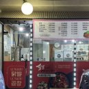 니가내닭발 이미지