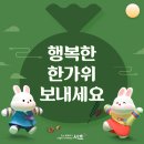 서초행복약국 이미지