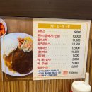 대구 동성로 돈까스 맛집! 추억의 맛 전원 돈까스 혼밥 후기