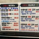고기를 품은 사람들