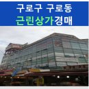 기산빅프라자 이미지