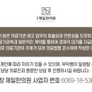 엄궁한의원 네이버블로그