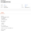 (주)케이제이앤씨 Daum카페
