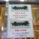 우정김밥 이미지