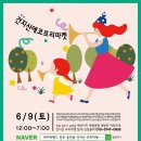 토탈먹거리방 이미지