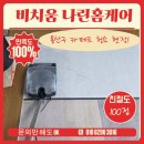 이룬홈케어서비스 | 용산구 카페트 청소! 가정용 러그의 큰 얼룩 제거부터 딥클리닝까지 완벽하게 (비치움 나린홈케어)