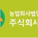 주식회사 일해 이미지