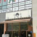 [루원시티 백소정] 루원시티돈까스 가정동맛집 백소정 솔직후기