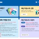 수원주유소 이미지