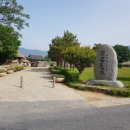 가족여행3: 낙안읍성
