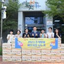 대봉2동주민센터 이미지